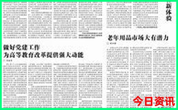内蒙古十月份适合旅游吗